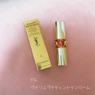 ヴォリュプテ ティントインバーム/YVES SAINT LAURENT BEAUTE/口紅を使ったクチコミ（1枚目）