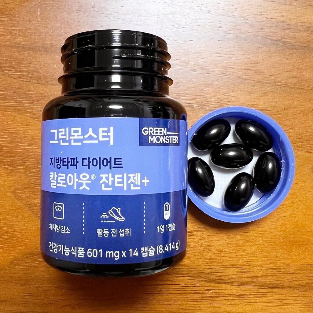デトックスコンブ茶/グリーンモンスター/コンブチャを使ったクチコミ(3枚目)