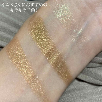 アディクション ザ アイシャドウ スパークル 009SP Wings to the Mind/ADDICTION/単色アイシャドウを使ったクチコミ(3枚目)