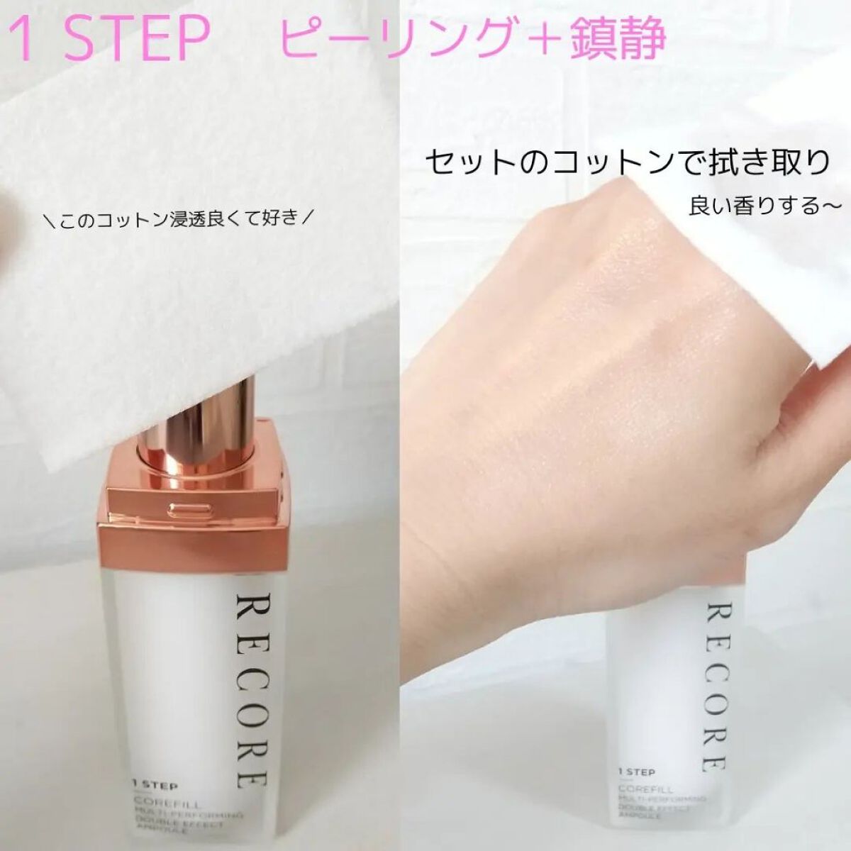 を使ったクチコミ（2枚目）