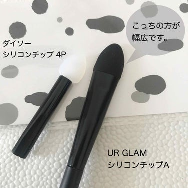 URGLAM 　SILICONE TIP A（シリコンチップA）/U R GLAM/その他化粧小物を使ったクチコミ（3枚目）