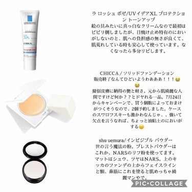 マイクラランス  ミセラークレンジングミルク/CLARINS/ミルククレンジングを使ったクチコミ（2枚目）