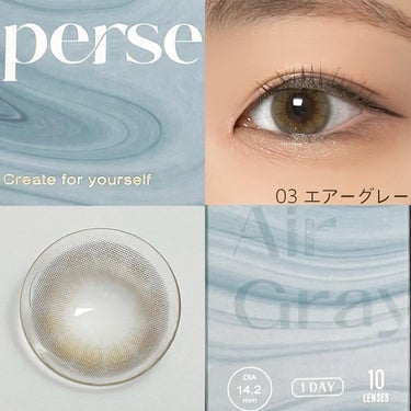perse 1day/perse/ワンデー（１DAY）カラコンを使ったクチコミ（4枚目）