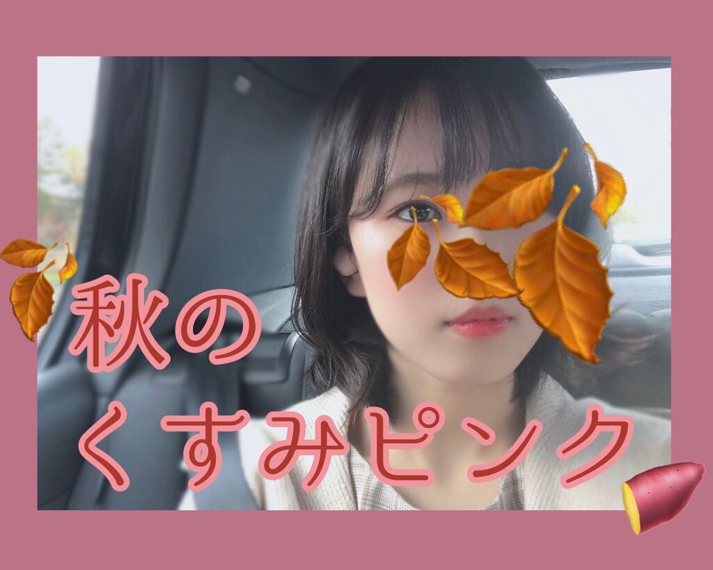 ラブリー クッキー ブラッシャー/ETUDE/パウダーチークを使ったクチコミ(1枚目)