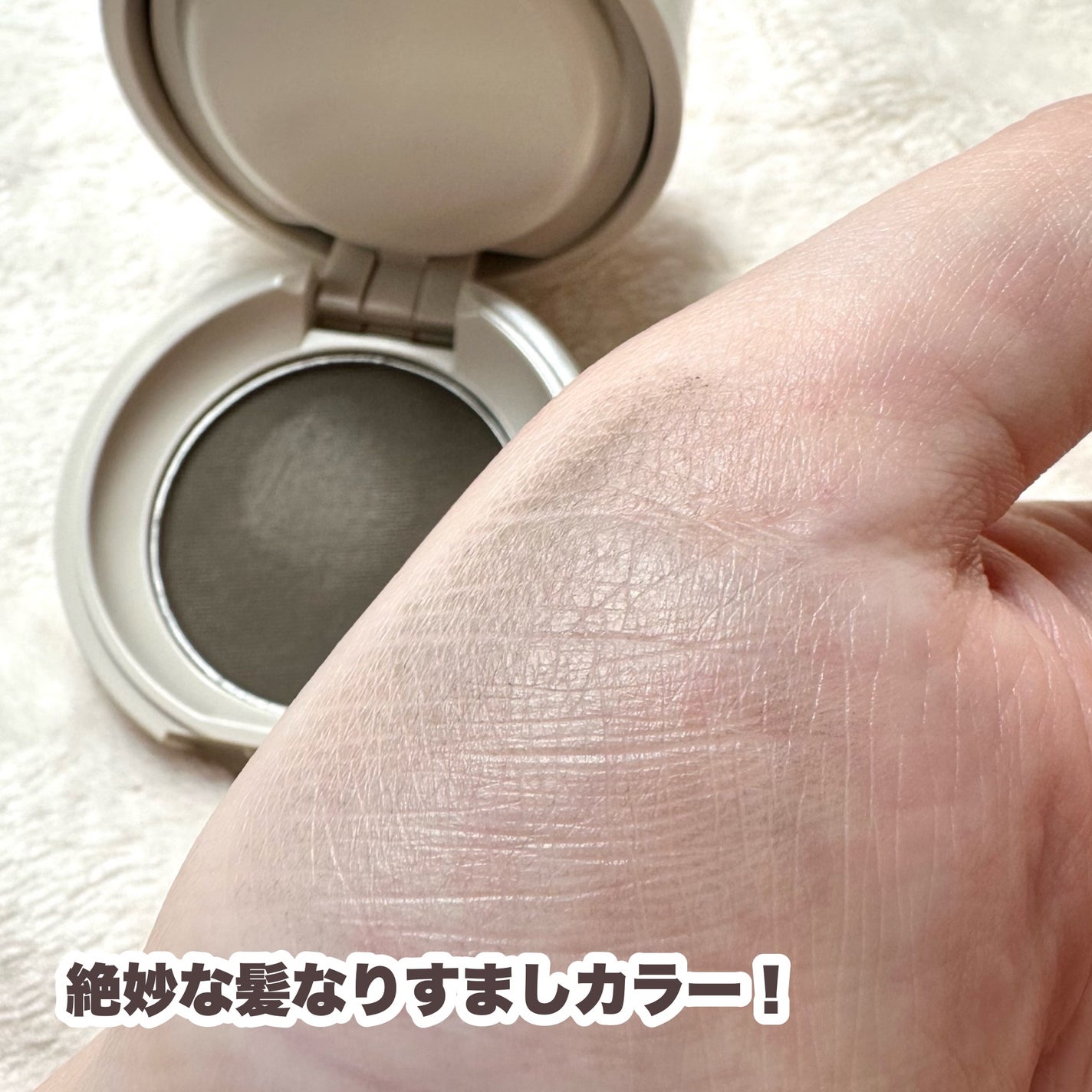 ヘアメイクパウダー/CEZANNE/ヘアケア・スタイリングを使ったクチコミ(6枚目)