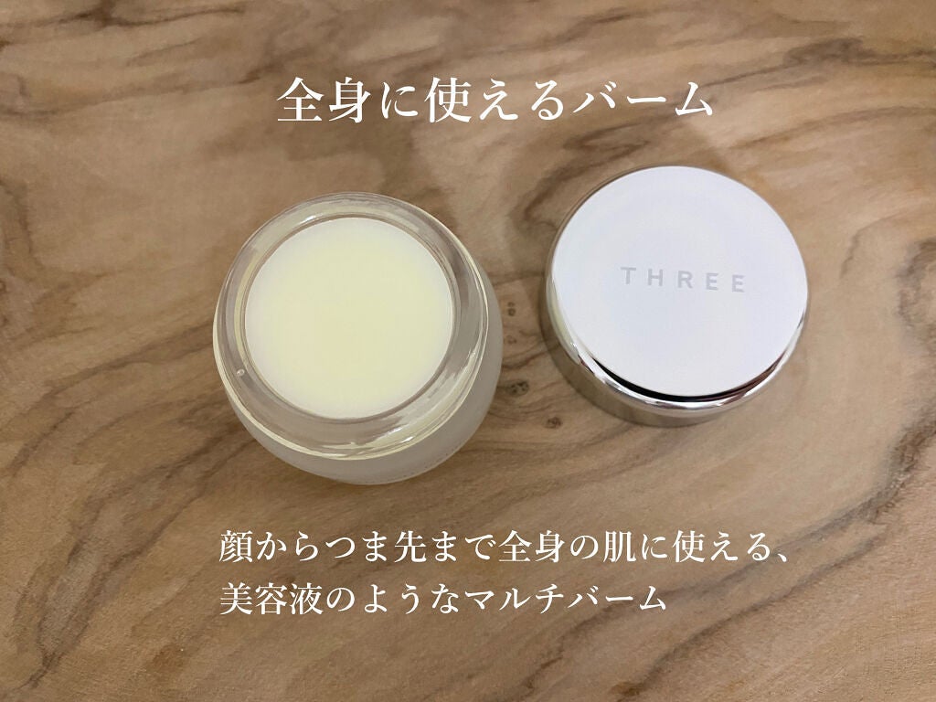 バランシング トリートメント アイローション/THREE/アイケア・アイクリームを使ったクチコミ(5枚目)
