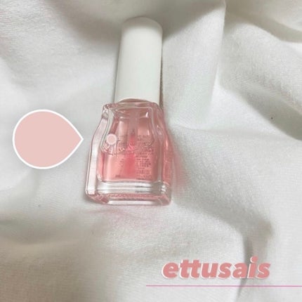 エテュセ クイックケアコート/ettusais/ネイルオイル・トリートメントを使ったクチコミ(1枚目)