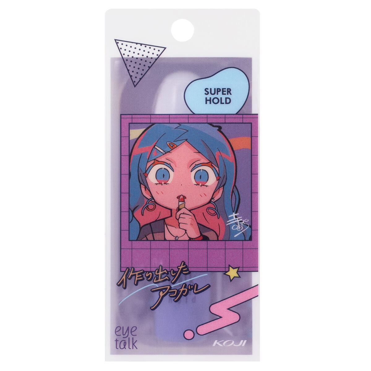 寺田てら描き下ろしイラスト限定デザイン