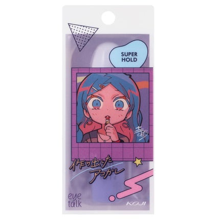 寺田てら描き下ろしイラスト限定デザイン