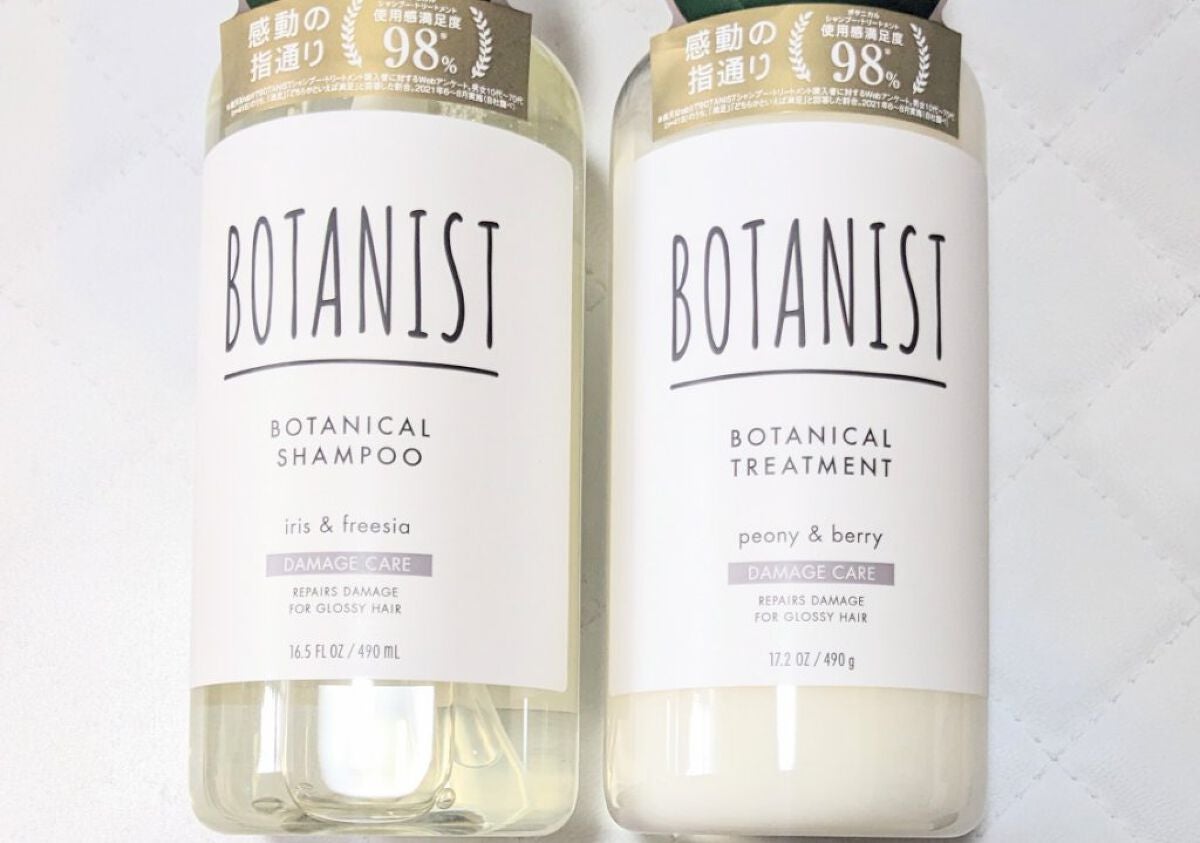 ボタニカルシャンプー/トリートメント(ダメージケア) /BOTANIST/シャンプー・コンディショナーを使ったクチコミ(1枚目)