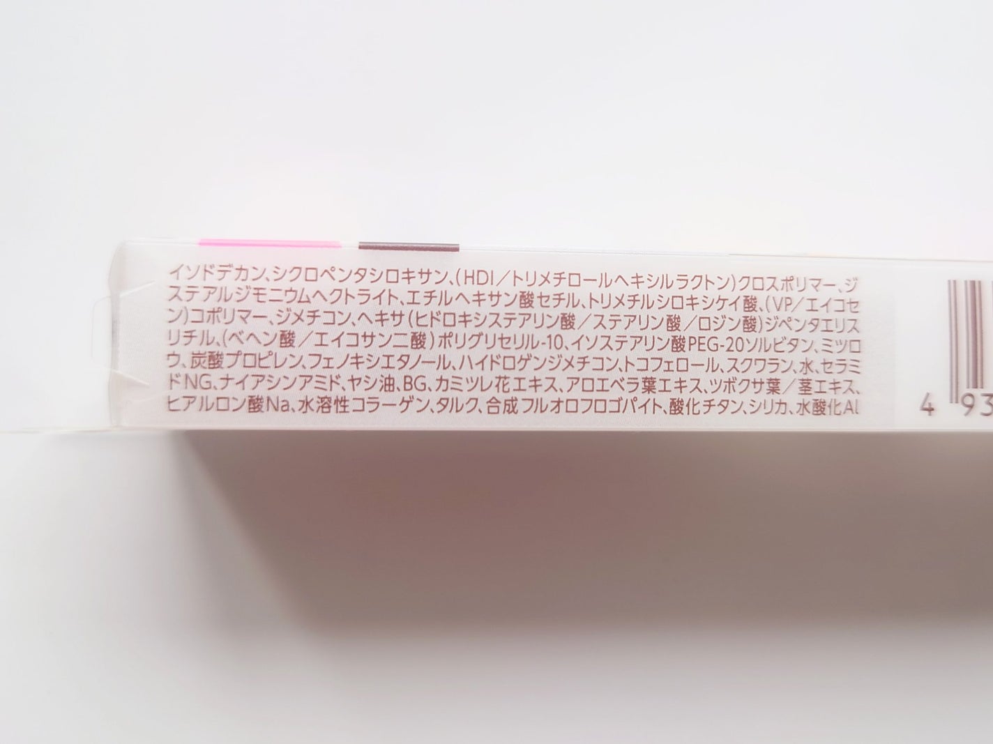 アイメイクベース/CEZANNE/アイシャドウベースを使ったクチコミ(3枚目)