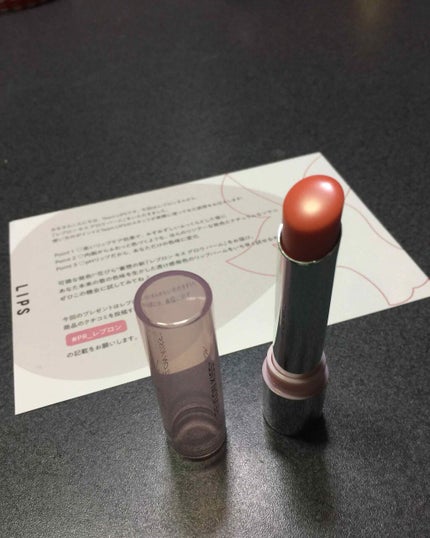 レブロン キス グロウ バーム N/REVLON/口紅を使ったクチコミ(2枚目)