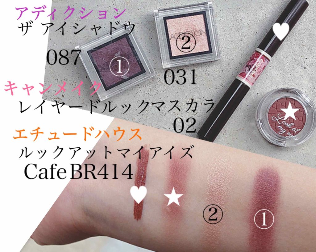 ルックアット マイアイズ/ETUDE/単色アイシャドウを使ったクチコミ（2枚目）