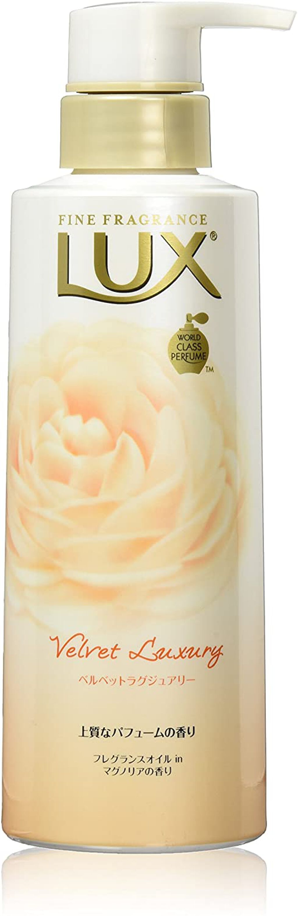 LUX ボディソープ(ベルベットラグジュアリー)