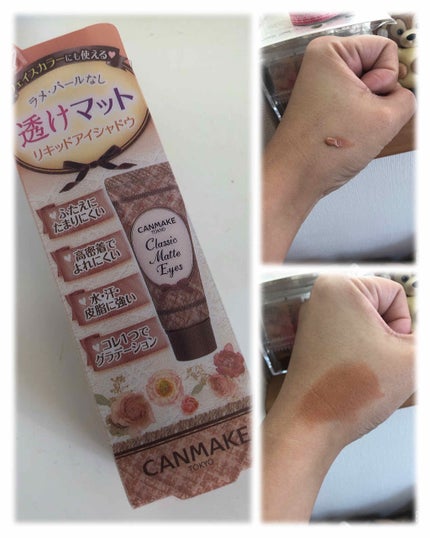 シングルカラーアイシャドウ/CEZANNE/単色アイシャドウを使ったクチコミ(2枚目)