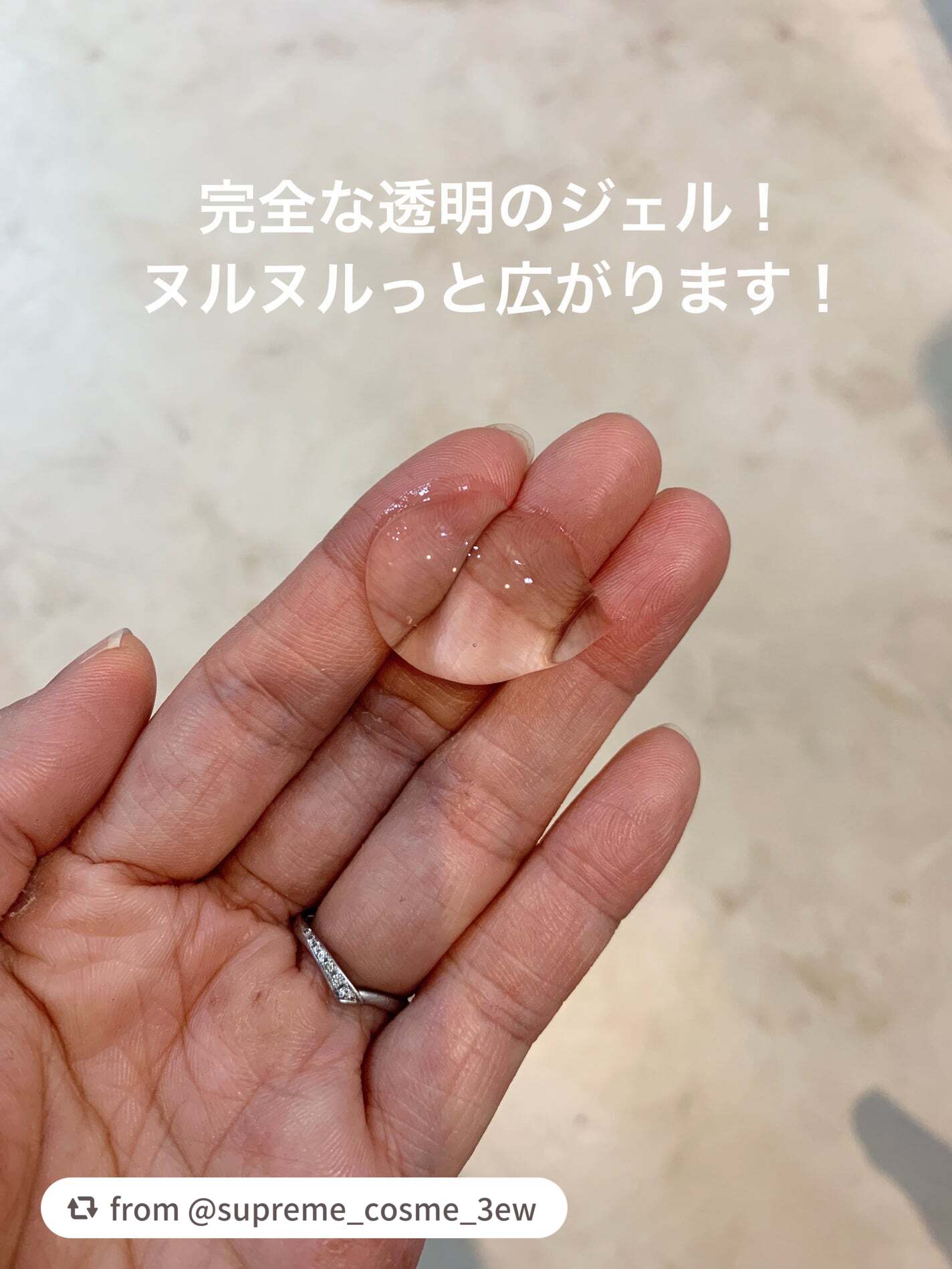 ラゴム ジェルトゥウォーター クレンザー(朝用洗顔)/LAGOM /その他洗顔料を使ったクチコミ(3枚目)
