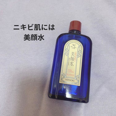 明色 美顔水 薬用化粧水/美顔/化粧水を使ったクチコミ（1枚目）