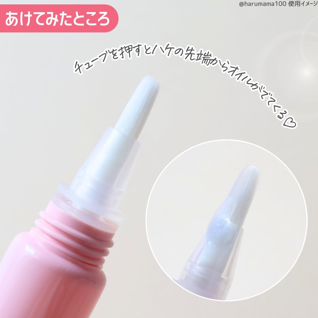 ポニキウムオイル/enieni /ネイルオイル・トリートメントを使ったクチコミ(3枚目)