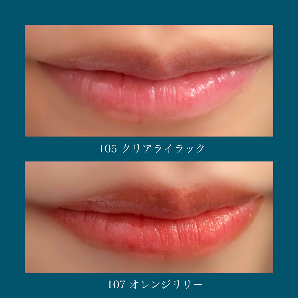 オペラ シアーリップカラー RN/OPERA/リップグロスを使ったクチコミ（2枚目）