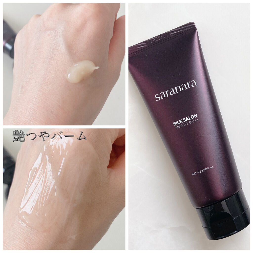 パフュームノンウォッシュヘアパック/SARANARA/ヘアマスク・ヘアパックを使ったクチコミ（3枚目）