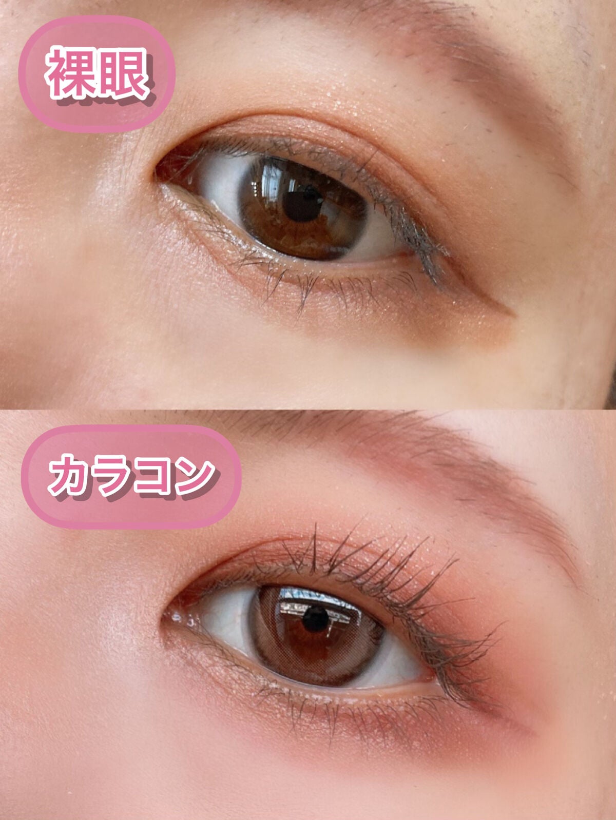 超モテコンウルトラマンスリー/モテコン/1ヶ月(1MONTH)カラコンを使ったクチコミ(2枚目)