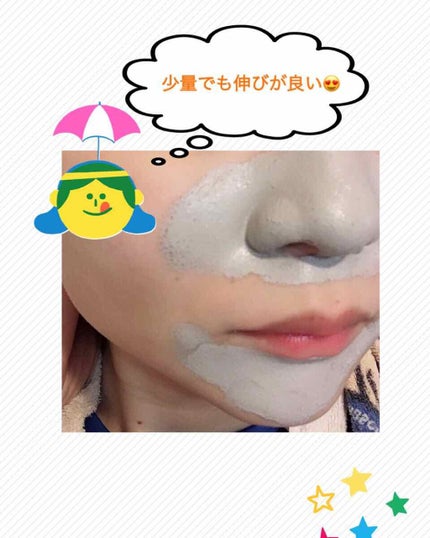 スーパーヴォルカニック ポアクレイマスク/innisfree/洗い流すパック・マスクを使ったクチコミ(2枚目)