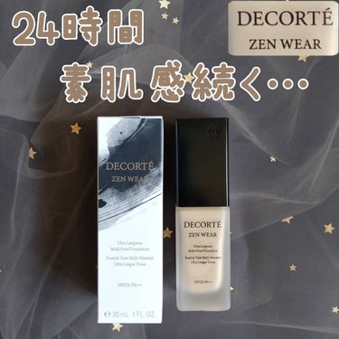 DECORTÉ ゼン ウェア フルイドのクチコミ「#PR #コスメデコルテ

DECORTÉのファンデ、ゼン ウェア フルイド　N22を使ってま.....」（1枚目）