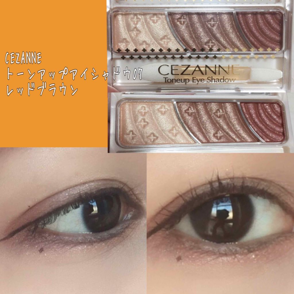 トーンアップアイシャドウ/CEZANNE/アイシャドウパレットを使ったクチコミ（1枚目）