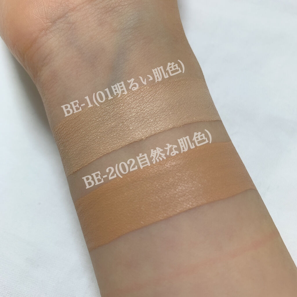 UR GLAM　COVER＆HIGHLIGHT CONCEALER/U R GLAM/リキッドコンシーラーを使ったクチコミ（2枚目）