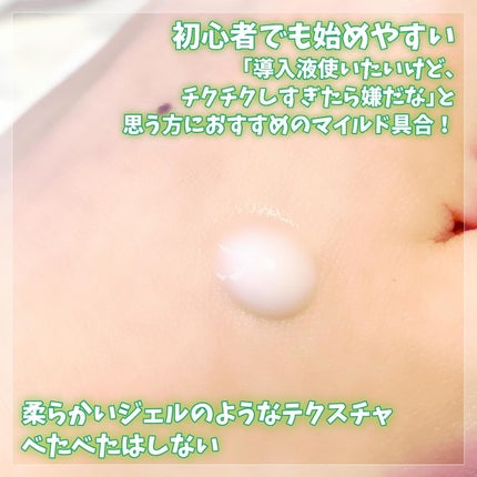 CICA デイリースージングマスク/VT/シートマスク・パックを使ったクチコミ(4枚目)