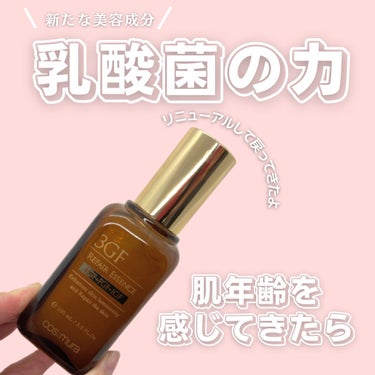 MORNING SURPRISE （3GF Repair Essence）/TONYMOLY/美容液を使ったクチコミ（3枚目）