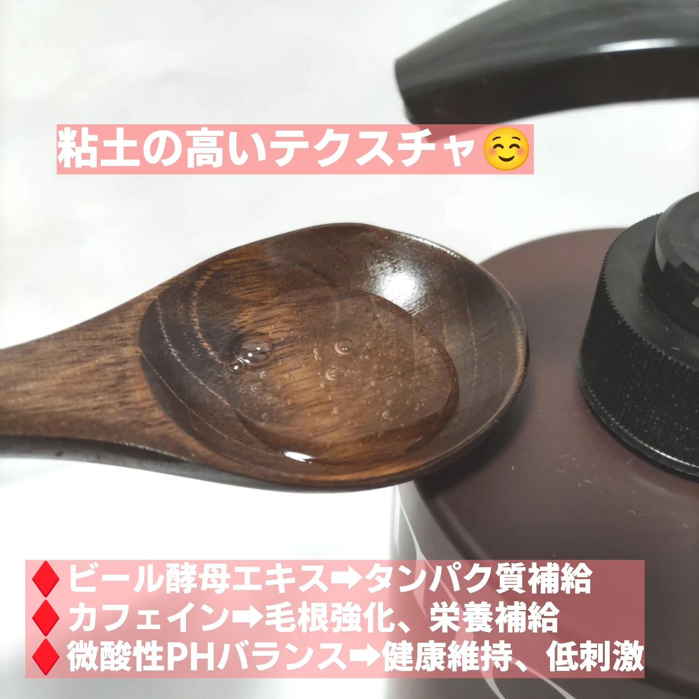 モエブ アヌカチン シャンプー/トリートメント/moev/市販シャンプーを使ったクチコミ（3枚目）