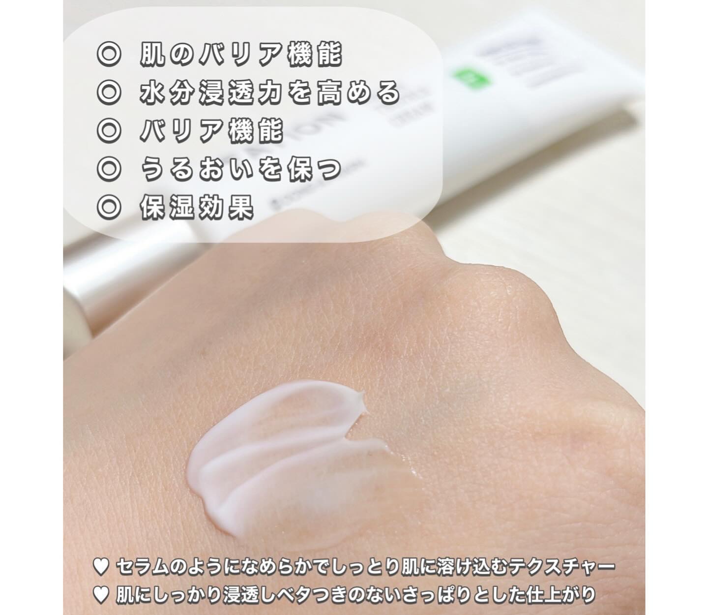 ノスカナインTクリームS/FATION/フェイスクリームを使ったクチコミ（3枚目）