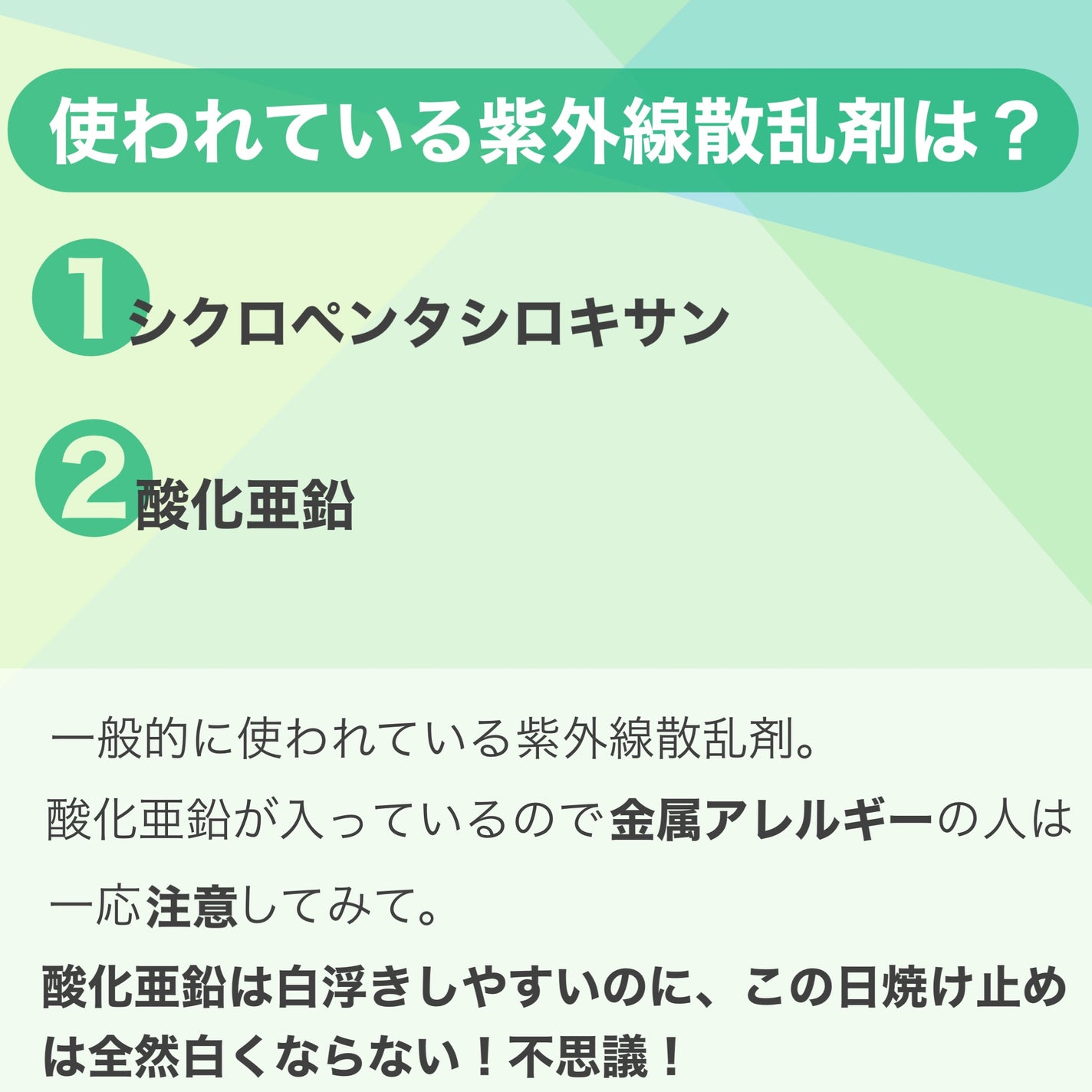 UVミルクEX/NOV/日焼け止めミルクを使ったクチコミ(6枚目)