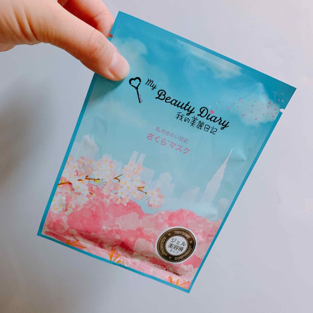 我的美麗日記（私のきれい日記)  2020さくらマスク/我的美麗日記/シートマスク・パックを使ったクチコミ（1枚目）