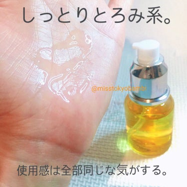 HKローション(ヒト型セラミド配合美容液)/DAISO/美容液を使ったクチコミ（8枚目）