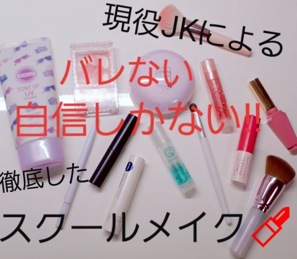 グロウフルールチークス/キャンメイク/パウダーチークを使ったクチコミ(1枚目)