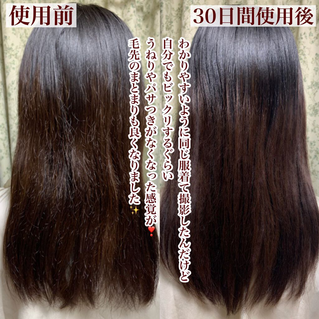 ミラクルズ リッチモイスチャー シャンプー/トリートメント/パンテーン/市販シャンプーを使ったクチコミ(3枚目)