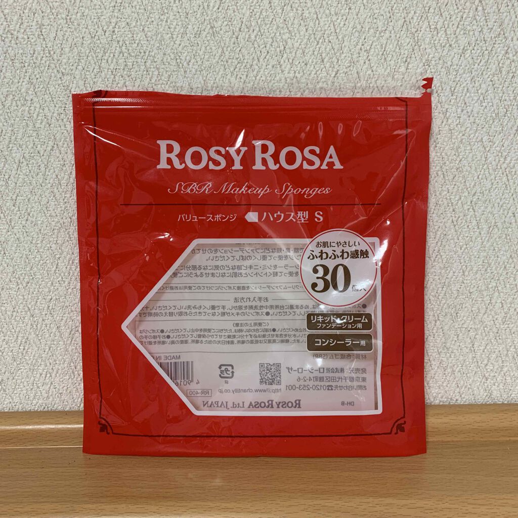 バリュースポンジN ハウス型タイプS 30P/ロージーローザ/パフ・スポンジを使ったクチコミ(1枚目)