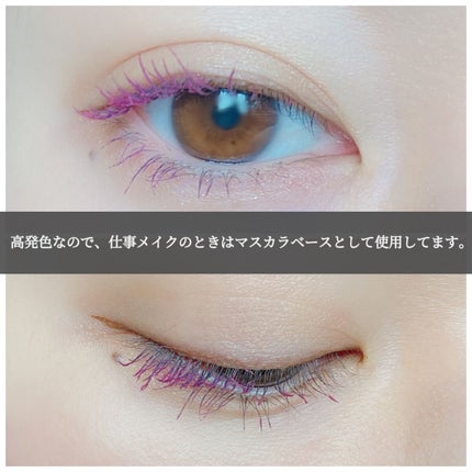 ダイヤモンドシリーズ カラーマスカラ/ZEESEA/マスカラを使ったクチコミ(4枚目)