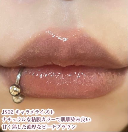 リップアンドチーク ブラーリープリンポット/fwee/口紅を使ったクチコミ(4枚目)