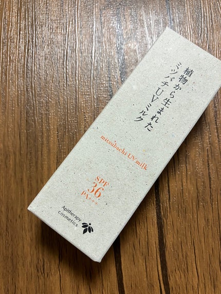 植物から生まれたミツバチUVミルク/アピセラピーコスメティクス/日焼け止めミルクを使ったクチコミ(4枚目)