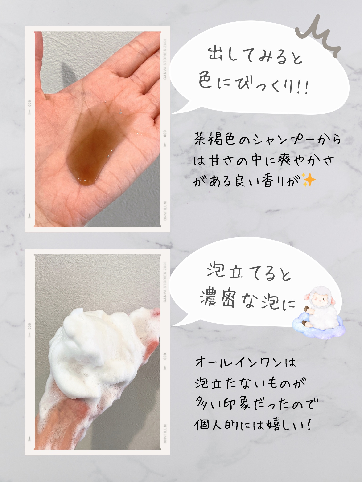 フォルムナチュラル リペアシャンプー モイスト/forme natural/市販シャンプーを使ったクチコミ（2枚目）