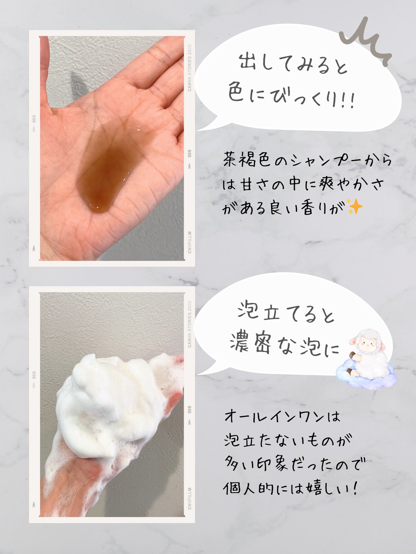 フォルムナチュラル リペアシャンプー モイスト/forme natural/市販シャンプーを使ったクチコミ(2枚目)