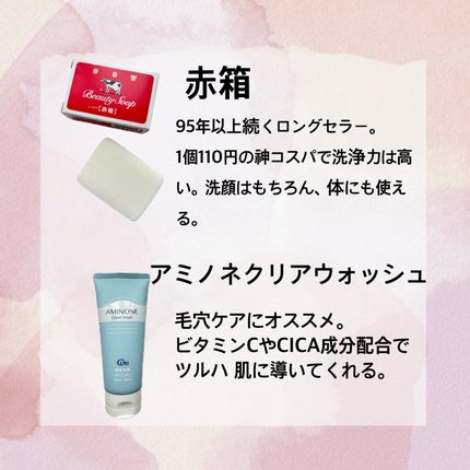 せっけん泡立てネット/ヴァーナル/その他スキンケアグッズを使ったクチコミ(3枚目)