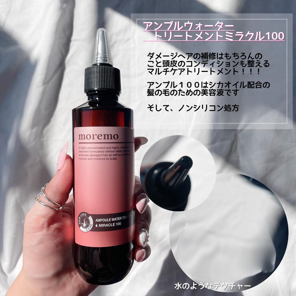 まーちゃん❤️32 on LIPS 「.\ZOZOCOSME春の新作コスメキャンペーン/私の大..」(3枚目)