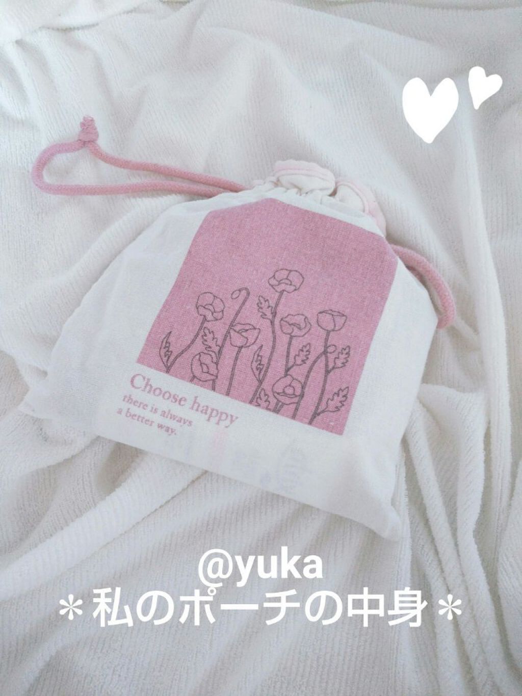 ロートリセ(医薬品)/ロート製薬/その他を使ったクチコミ（1枚目）