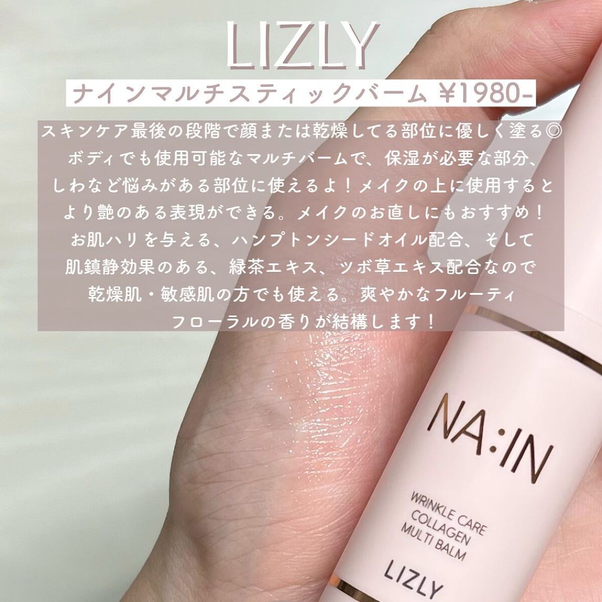 デューイグロースティック チーク /LIZLY/ジェル・クリームチークを使ったクチコミ（3枚目）