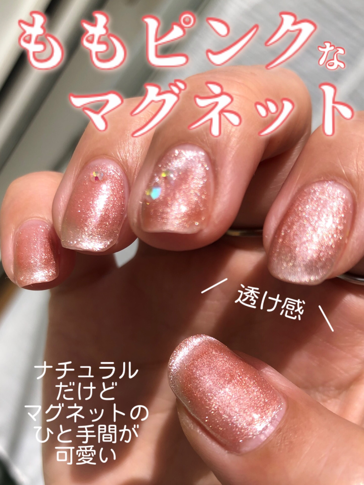 fruitmagnet/ネイル工房/ジェルネイルを使ったクチコミ（1枚目）