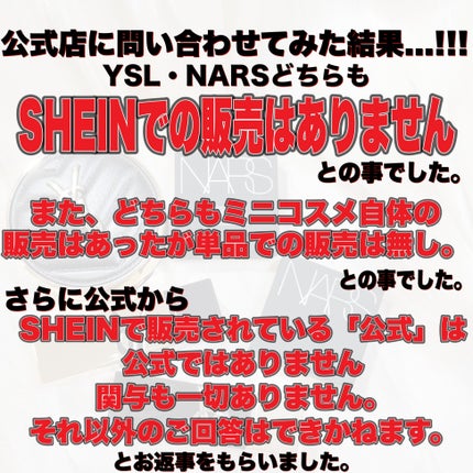 ãšãã¯ãð¯âïž on LIPS ãð¥SHEINããã³ã¹ã®éãæŽã!?ð¥å
¬åŒã客æ§ã»ã³ã¿ãŒãšSHE..ãïŒ8æç®ïŒ